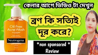 Neutrogena Oily free Acne Wash facial cleanser review ll best salicylic acid facewash for oily skin [upl. by Benny]