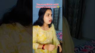 Janu apni fajita ko PTM Karo 😂😂shorts shortvideos funny trendingcomedy viralvideos [upl. by Aaronson]