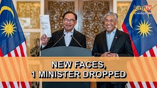 Anwar unveils new cabinet Dr Dzul Gobind and Johari make a comeback [upl. by Safire]