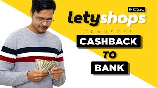 How To Withdraw Letyshops Cashback To Bank Account  Letyshops  Cashback [upl. by Sarge]