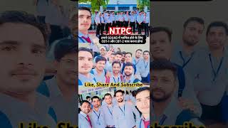 कौन कौन शामिल होगाcctcjobprofile motivation ttejobprofile cctcguddu shorts rrb tte cctc [upl. by Namyh285]