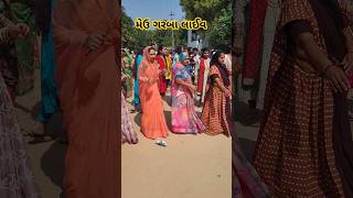 ગુજરાતી ગરબા લાઈવ  Gujarati traditional Garba garba ambaji shots shortsfeed [upl. by Freddi268]