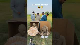 farod dabe me Hara feri 😱 funny comedy punjabi entertainment [upl. by Arelc195]