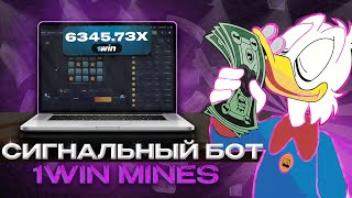 ✅100 СТРАТЕГИЯ MINES 1WIN  РАБОЧАЯ ТАКТИКА МИНЫ 1WIN  СИГНАЛ БОТ 1WIN [upl. by Ahsinit188]