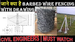 What is Barbed Wire Fencing amp How to Fencing on site   By Civil Guruji [upl. by Catto]