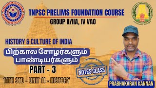 Later Cholas and Pandyas  பிற்கால சோழர்  பாண்டியர்  History  TNPSC  Group IIIIA  Group 4 VAO [upl. by Jaime811]