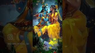 Aache bure din sathi ate jate he radhakrishna [upl. by Ashley]