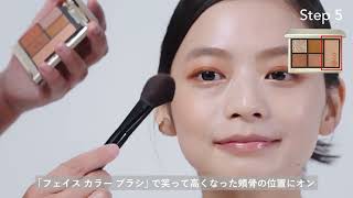 【HOWTO】SUQQU 20th ANNIVERSARY COLLECTION LOOK① [upl. by Ayerhs]