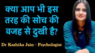 How to break negative thought patterns Cognitive distortions by Dr Kashika Jain Psychologist [upl. by Nelyt243]