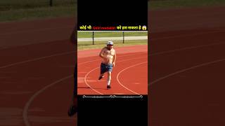 NOAH LYLES VS JONA 💥 😲shorts mrbeast ronaldo racing noah funny [upl. by Leizahaj]