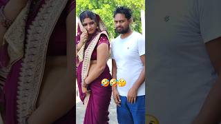 Kitni bar lete ho din mein comedy funny bhojpuri shortvideo viralvideo apanjalipiyush [upl. by Lledyr]