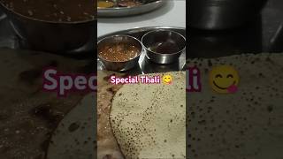 Special Thali 😋shots ytshorts trandingshorts [upl. by Fraase]