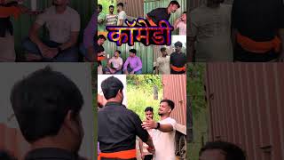 होटल का मॉडेल Comedy Kaun Ho Bhai shorts ytshorts comedyshorts youtubeshorts gauravaroravlogs [upl. by Eidnil]