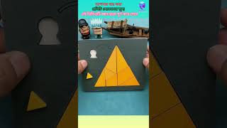 Can You Solve This Simple Puzzle shorts amazing science puzzle [upl. by Starr]