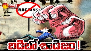 Shocking Ragging in Private School in Hyderabad  Watch Exclusive [upl. by Artair939]