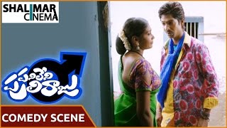 Panileni Puliraju Movie  Dhanraj And Isha Comedy Scene About Hen  Dhanraj  Shalimarcinema [upl. by Lemmy358]