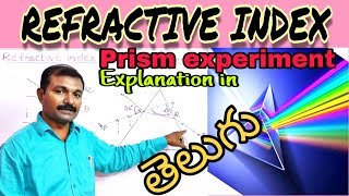 Refractive index of material of Prism experiment in telugu [upl. by Ahtabbat]