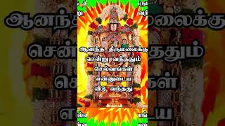 Amma Amma  Audio Song  ಅಮ್ಮ ಅಮ್ಮ  Kannada Devotional Song  Hemanth  svdgaanalahari [upl. by Banky660]