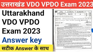 Uttarakhand VDO Exam 9 जुलाई 2023 Answer key  Uttarakhand VDO VPDO Exam Paper Solved  Answey Key [upl. by Nylirehs]