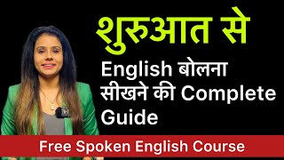 Golden Tips to Start Speaking Fluent English within 3 months  Day 55 [upl. by Ahcrop675]