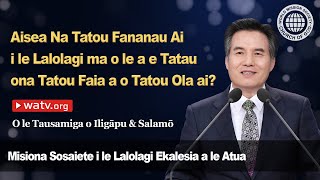 O le Tausamiga o Iligāpu amp Salamō  Ekalesia a le Atua Ahnsahnghong Atua le Tinā [upl. by Tabitha]