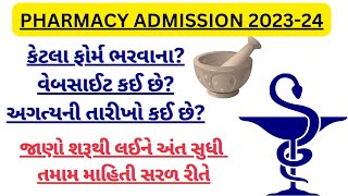 🔥Pharmacy admission and registration process 202324 gujaratACPCB pharmD pharmgovSFI College [upl. by Elvah439]