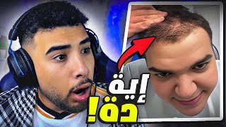 المصريين هيدمروا إسرائيل🇪🇬 حرام عليكم😂 [upl. by Inirt56]