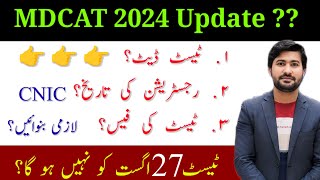 MDCAT Test and registration date 2024  MDCAT update 2024 [upl. by Sivrat]