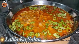 LOBIA KA SALAN  SampB KITCHEN [upl. by Yllod]