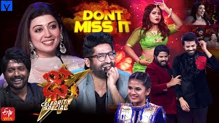 Dhee Celebrity Special Latest Promo  Mega Launch on 20th December 2023  Pranitha Subhash Nandu [upl. by Ahsenroc811]