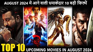 Top 10 Upcoming Big Movies Releasing in 2024  Upcoming Bollywood amp South Indian Film [upl. by Alake]