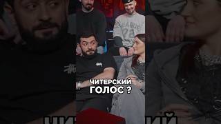 Janaga предъявляют за красивый голос МONA и JANAGA Трек за 5 минут Битва треков Шоу Биг Коллаб [upl. by Llyrehc]