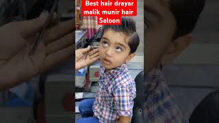 Best hair Drayer malik munir hair saloon shortsvideo haircut gharbethepaisekesekama officalvideo [upl. by Pratte]