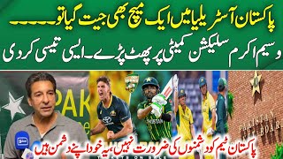 Wasim Akram Big Statement About Playing in Australia  Wasim Akram Angry on Pak Team  Pak vs Aus [upl. by Lazarus]