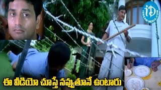 ఈ వీడియో చూస్తే నవ్వుతూనే ఉంటారు  Allari Naresh amp Srinivas Avasarala Back To Back Comedy Scenes [upl. by Nitsirt]