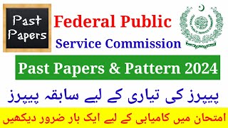 FPSC Past Papers 2024  Federal Public Service Commission Past Papers 2024  FPSC Test Preparations [upl. by Gerita]