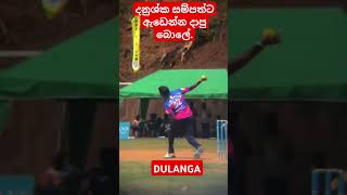 Subscribe කරගෙන යන්න ගායිස් 🏏❤ cricket softball 1million cricketshorts trendingshorts [upl. by Sivlek]