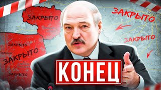 ЛАВРОВ УКРАИНА НАПАЛА НА НАС  Лукашенко и Путин готовится  Новости дна [upl. by Kraus]