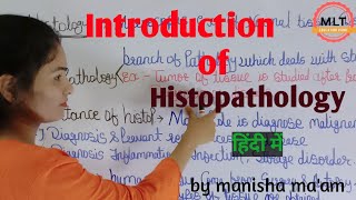 Introduction of Histopathology  Tissue Processing  Histopathology in hindi  By Manisha Maam [upl. by Eiramac]