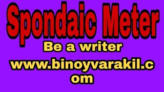 Spondaic Meter Versification Poetry Language and Linguistics Be a Poet Capt Binoy Varakil [upl. by Anama]