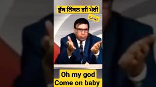 Joginder bassi funny video  The bassi show  ytshorts funnyshorts shorts [upl. by Eintruok]