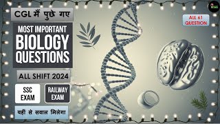 SSC CGL 2024 ALL BIOLOGY ASKED IN PRE TIER1 BEST FOR RRB  NTPC AND UPCOMING EXAM [upl. by Tiffanie]