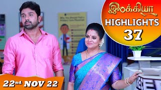 Ilakkiya Serial  EP 37 Highlights  22nd Nov 2022  Hima Bindhu  Nandan  Sushma Nair [upl. by Sorkin732]