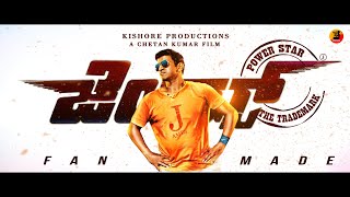 James Kannada Official Fan Made Lyrical Video 2020 Puneeth Rajkumar Chethan Kumar Chandan Shetty [upl. by Armalda]