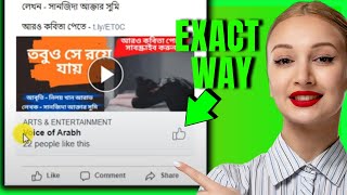 How To Add Like Page Button On Facebook  Full Guide [upl. by Frost335]