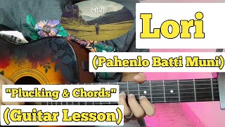 Lori  Pahenlo Batti Muni  Guitar Lesson  Plucking amp Chords  With Fillups [upl. by Assirialc]