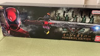 【でかい、光る、喋る】王様戦隊キングオージャー オージャカリバーメモリアルエディションを買いました。 [upl. by Singer333]