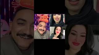 الزغلولة و مداهم😂😂 Rawan روان عصام [upl. by Ellenaej]