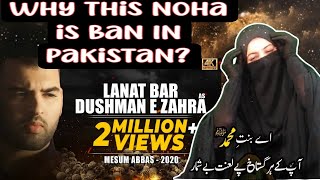 Lanat Bar Dushman e Zahraas Mesum Abbas  Noha 2022  IraniGirlReaction [upl. by Yllet32]