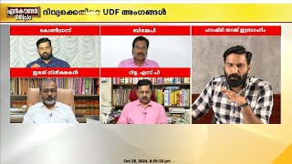 ദിവ്യ എന്തിനാണ് എഡിഎമ്മിനെ വിളിച്ചത് പ്രശാന്തന്റെ ബന്ധുക്കള്‍ ചെറിയ ആള്‍ക്കാരല്ല [upl. by Nyllewell138]